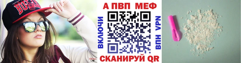 А ПВП СК Тутаев
