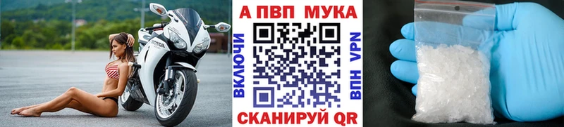 А ПВП VHQ  Тутаев 