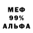МЕТАДОН белоснежный andrey konychev
