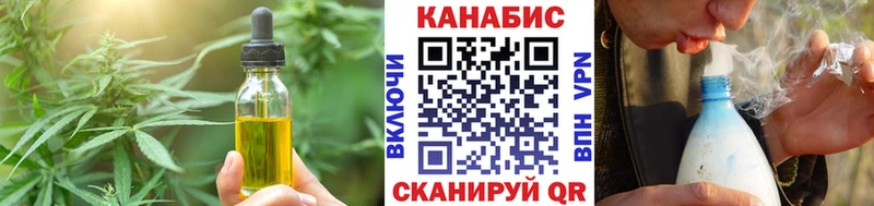 маркетплейс клад  OMG маркетплейс  Тутаев  Печенье с ТГК конопля 