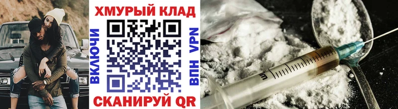 ГЕРОИН гречка  купить   hydra вход  Тутаев 