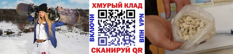 ГЕРОИН афганец Тутаев