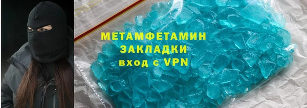 дистиллят марихуана Аркадак