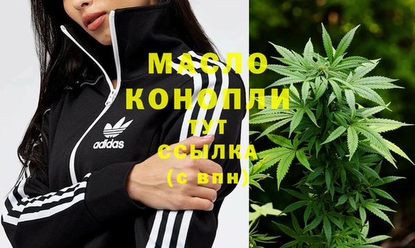 дистиллят марихуана Аркадак