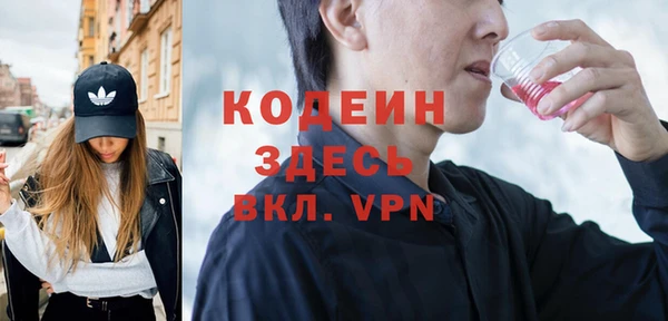 spice Армянск