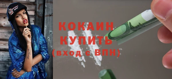 spice Армянск