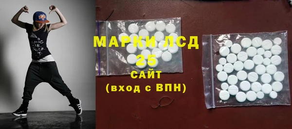 spice Армянск
