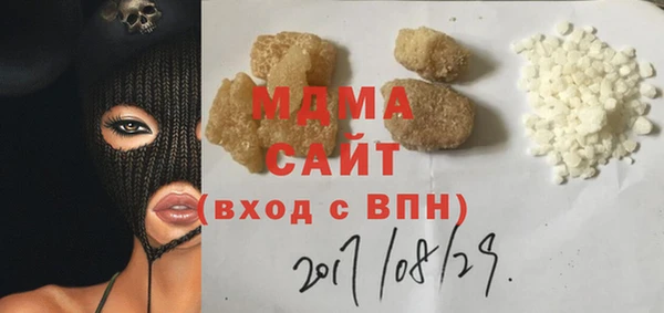 дистиллят марихуана Аркадак