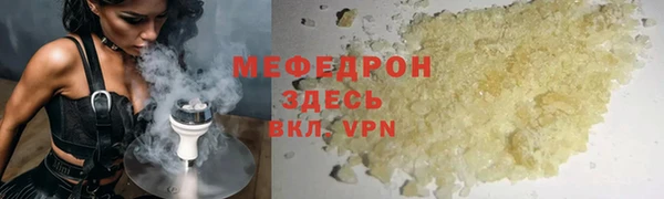 spice Армянск