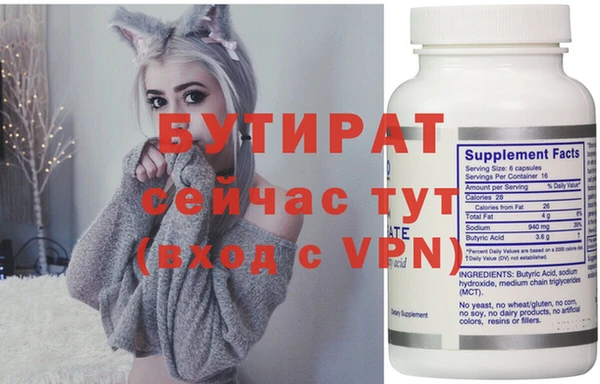 spice Армянск