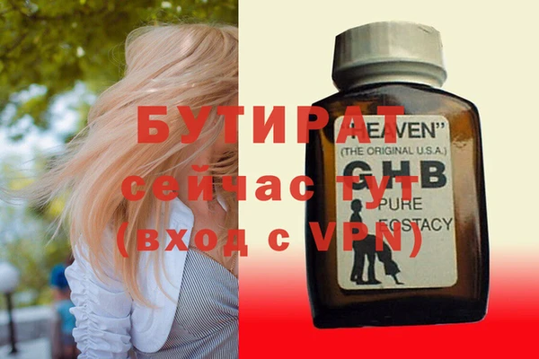 дистиллят марихуана Аркадак