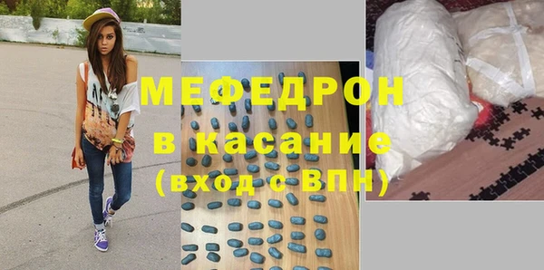 дистиллят марихуана Аркадак
