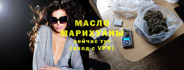 дистиллят марихуана Аркадак