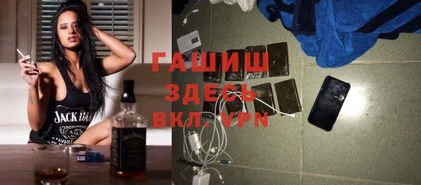 spice Армянск