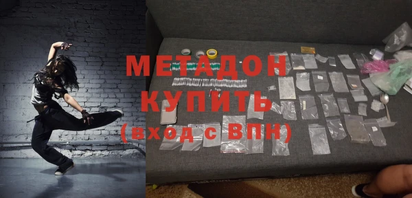 прущие грибы Арсеньев