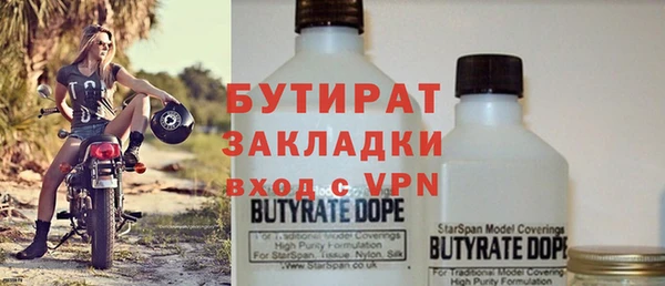 дистиллят марихуана Аркадак