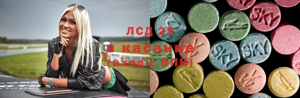 spice Армянск