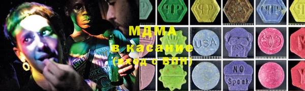 прущие грибы Арсеньев
