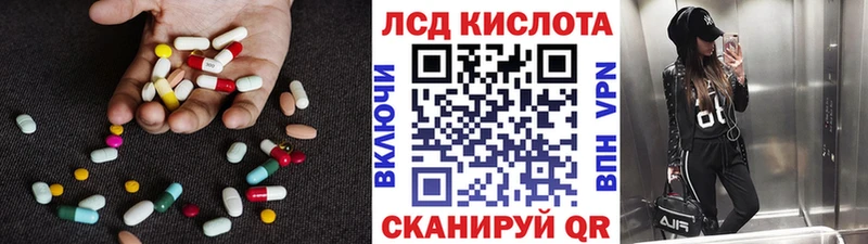 ЛСД экстази ecstasy Тутаев