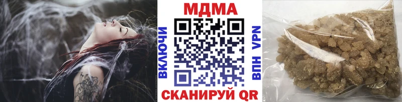 МДМА VHQ  Тутаев 