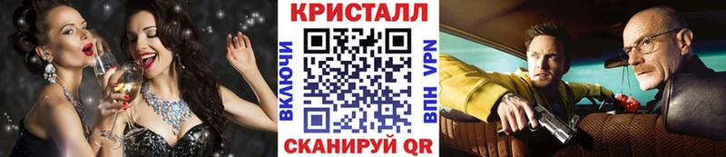 МЕТАМФЕТАМИН мет Тутаев