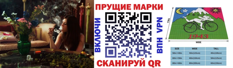 Марки N-bome 1,5мг  купить закладку  Тутаев 