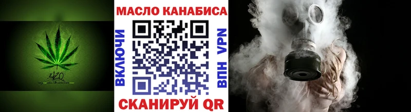 Дистиллят ТГК концентрат  блэк спрут ONION  Тутаев 