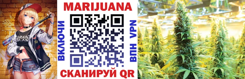 даркнет состав Тутаев Бошки марихуана White Widow гидра ссылка